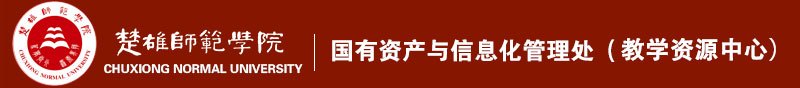 资信处（新）