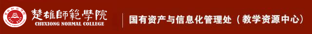 资信处（新）
